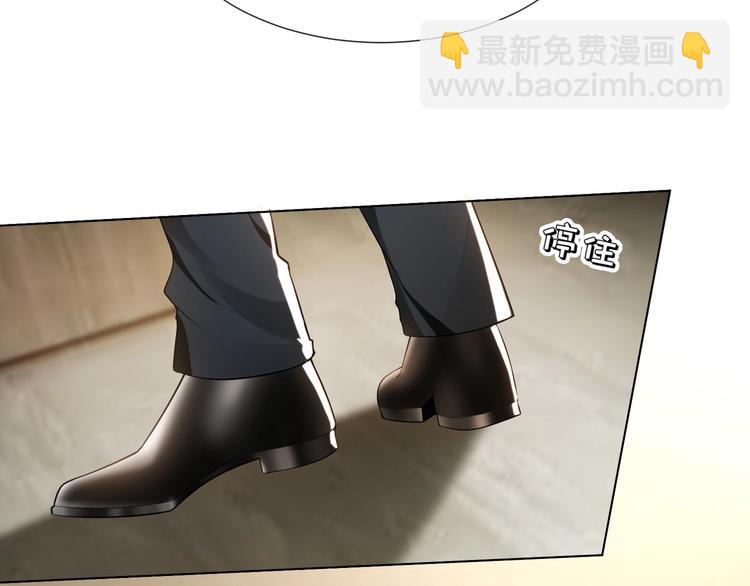 第83话 这个&mdash;&mdash;禽兽！(1/3)-第83话