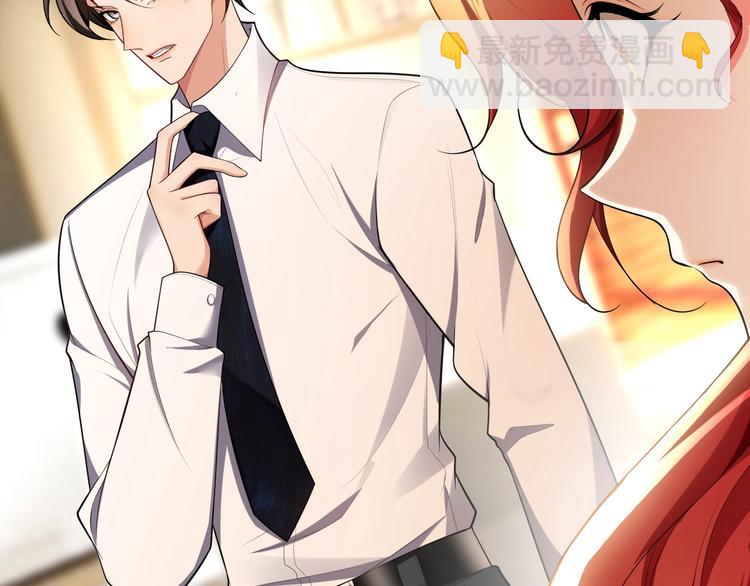 第83话 这个&mdash;&mdash;禽兽！(1/3)-第83话