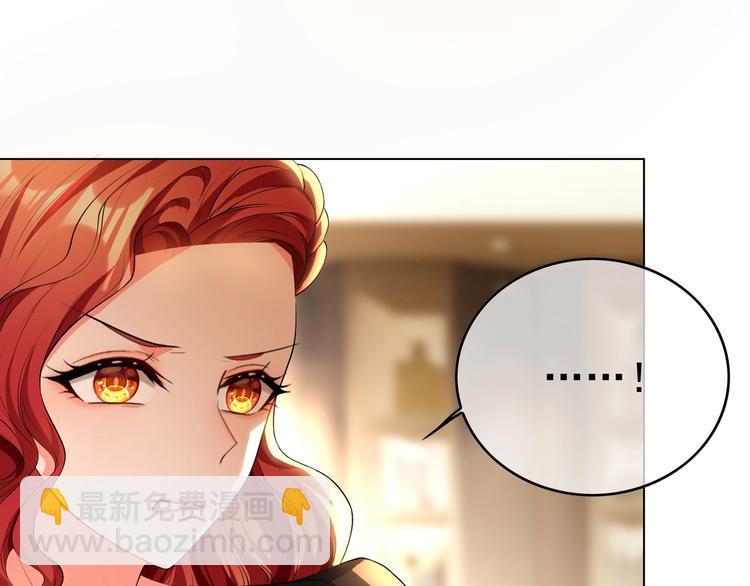 第83话 这个&mdash;&mdash;禽兽！(1/3)-第83话