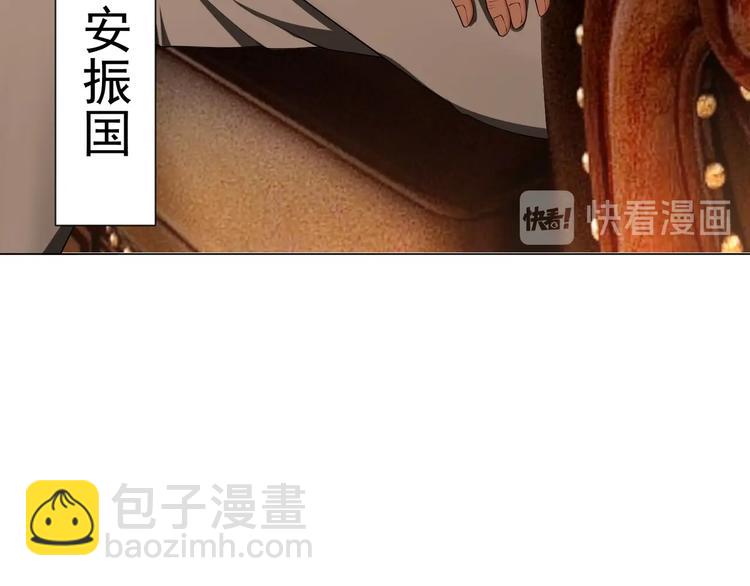 第85话 你永远是最重要的！(1/3)-第85话