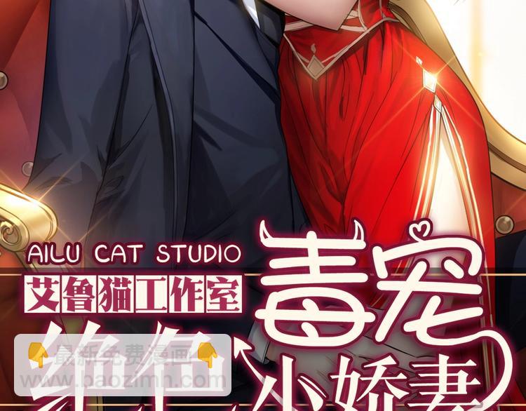 第85话 你永远是最重要的！(1/3)-第85话