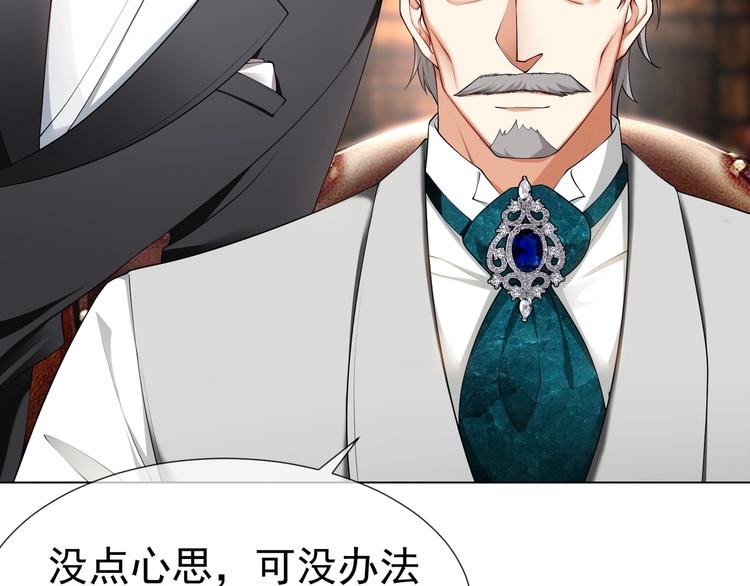 第85话 你永远是最重要的！(1/3)-第85话