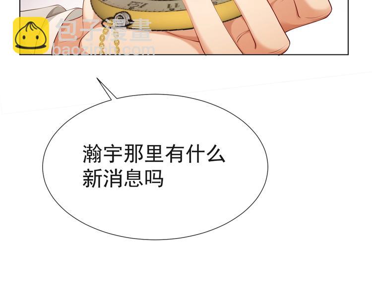 第85话 你永远是最重要的！(1/3)-第85话