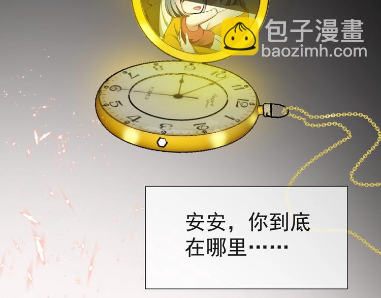 第85话 你永远是最重要的！(1/3)-第85话