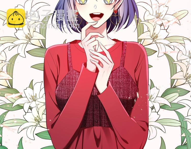 第85话 你永远是最重要的！(1/3)-第85话