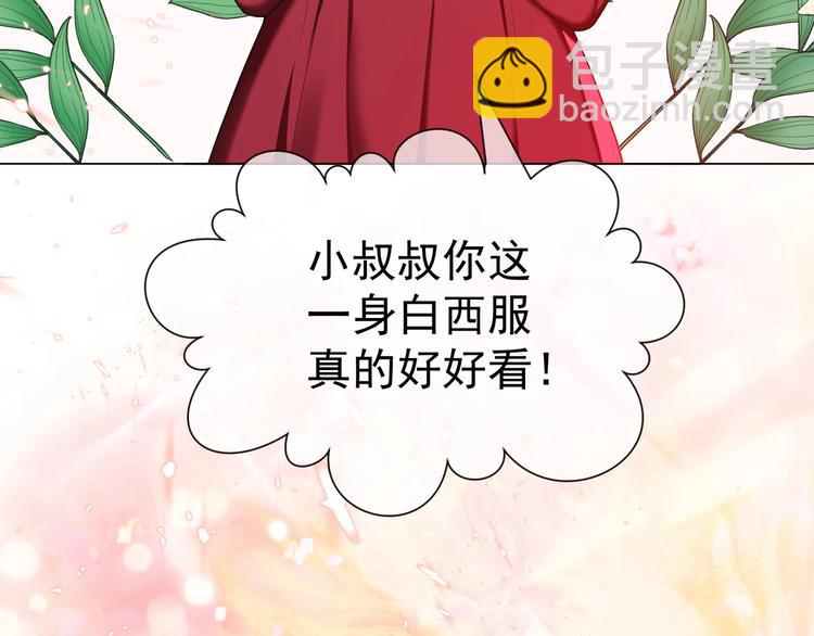 第85话 你永远是最重要的！(1/3)-第85话