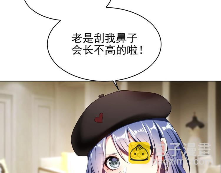 第85话 你永远是最重要的！(1/3)-第85话