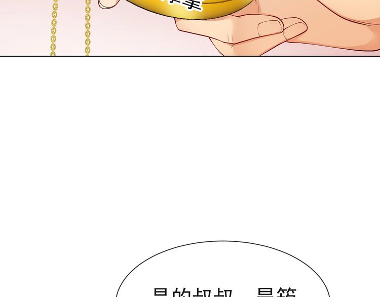 第85话 你永远是最重要的！(1/3)-第85话