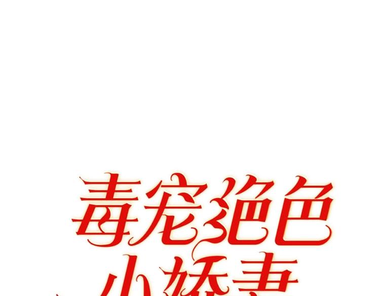 第89话 总裁太受欢迎了(1/3)-第89话