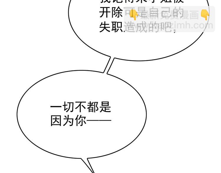 第89话 总裁太受欢迎了(1/3)-第89话