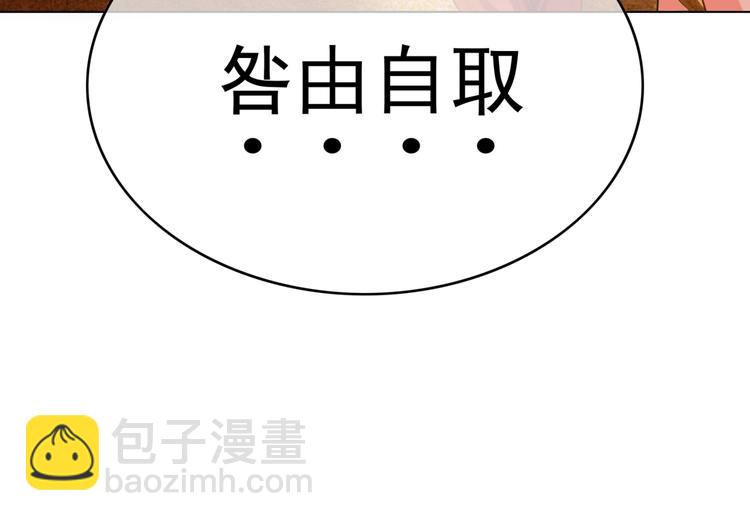 第89话 总裁太受欢迎了(1/3)-第89话