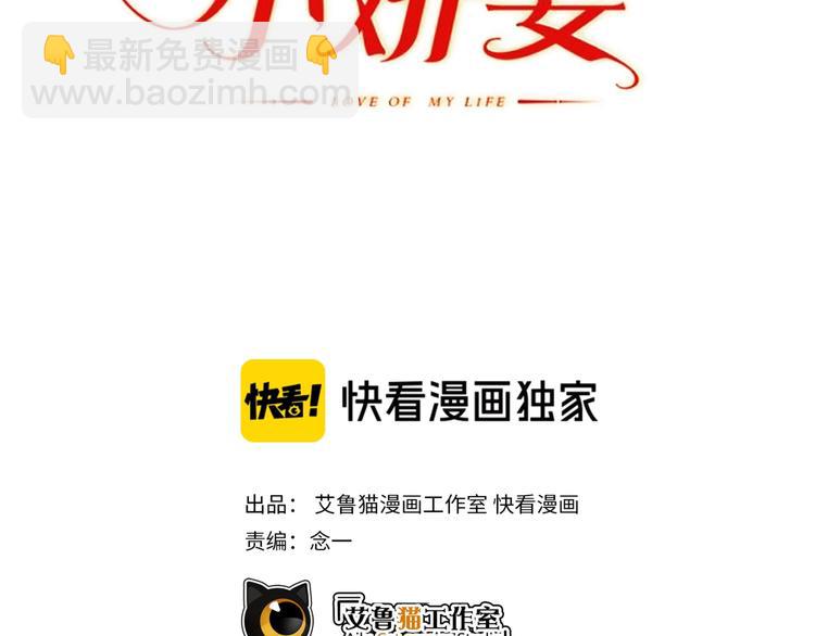 第89话 总裁太受欢迎了(1/3)-第89话