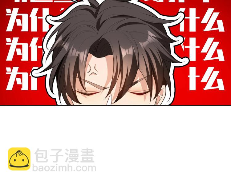 第89话 总裁太受欢迎了(1/3)-第89话