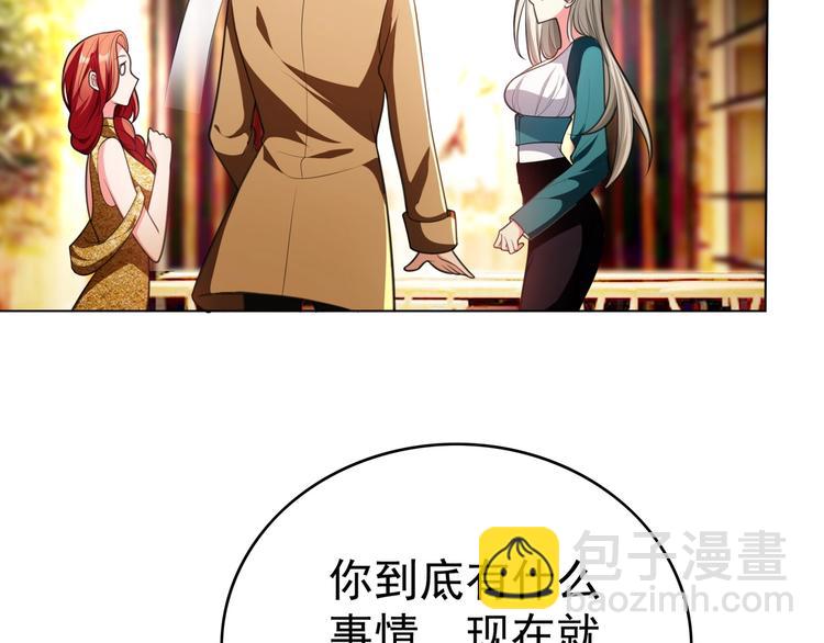 第89话 总裁太受欢迎了(1/3)-第89话