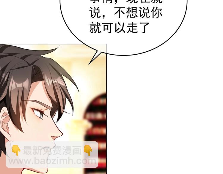 第89话 总裁太受欢迎了(1/3)-第89话