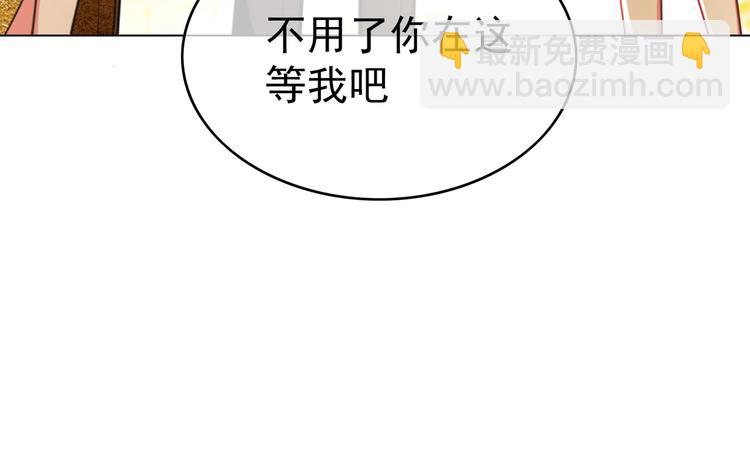 第89话 总裁太受欢迎了(1/3)-第89话