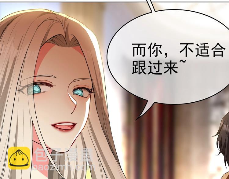 第89话 总裁太受欢迎了(1/3)-第89话