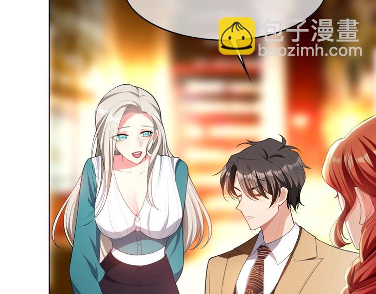 第89话 总裁太受欢迎了(1/3)-第89话