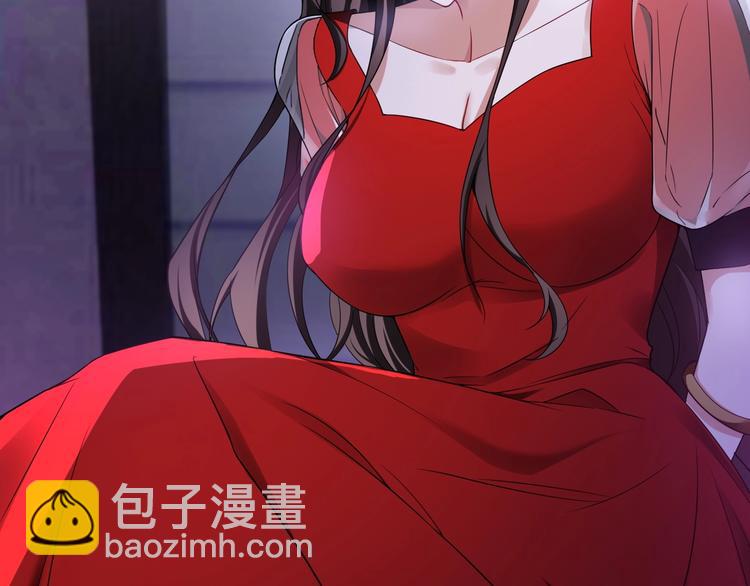 套路先生的恋爱游戏 - 第91话 自己的老婆，自己救！(1/2) - 4