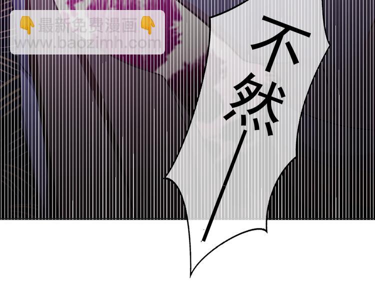 第91话 自己的老婆，自己救！(1/2)-第91话