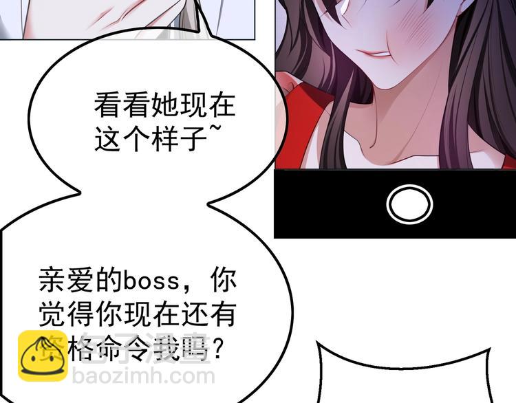 第91话 自己的老婆，自己救！(1/2)-第91话