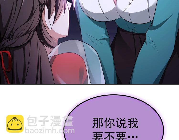 第91话 自己的老婆，自己救！(1/2)-第91话