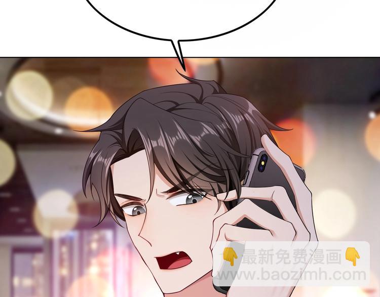 第91话 自己的老婆，自己救！(1/2)-第91话