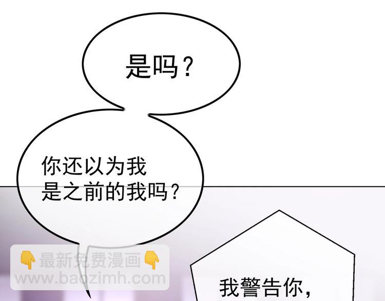 第91话 自己的老婆，自己救！(1/2)-第91话