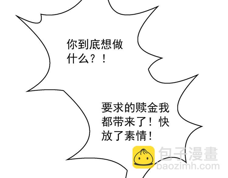 第93话 生命抉择的倒计时(1/3)-第93话