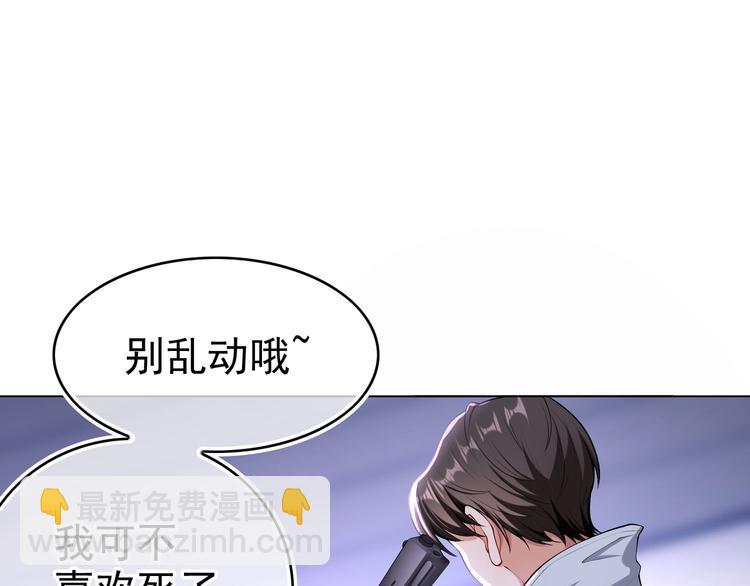 第93话 生命抉择的倒计时(1/3)-第93话