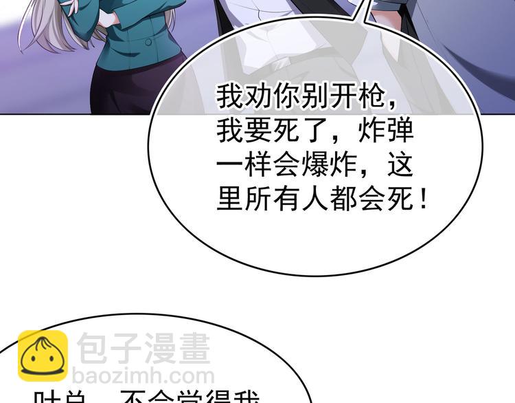 第93话 生命抉择的倒计时(1/3)-第93话