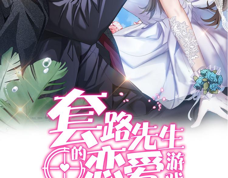 第93话 生命抉择的倒计时(1/3)-第93话