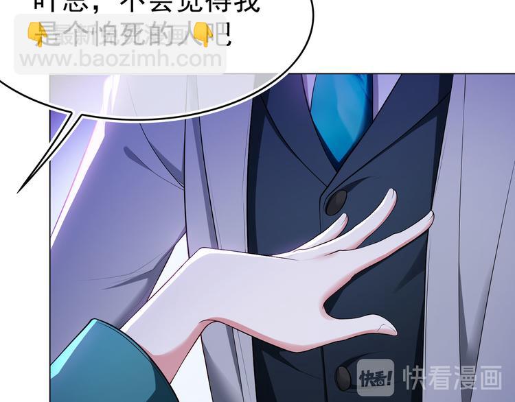 第93话 生命抉择的倒计时(1/3)-第93话