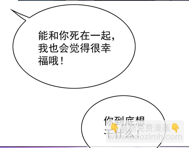 第93话 生命抉择的倒计时(1/3)-第93话