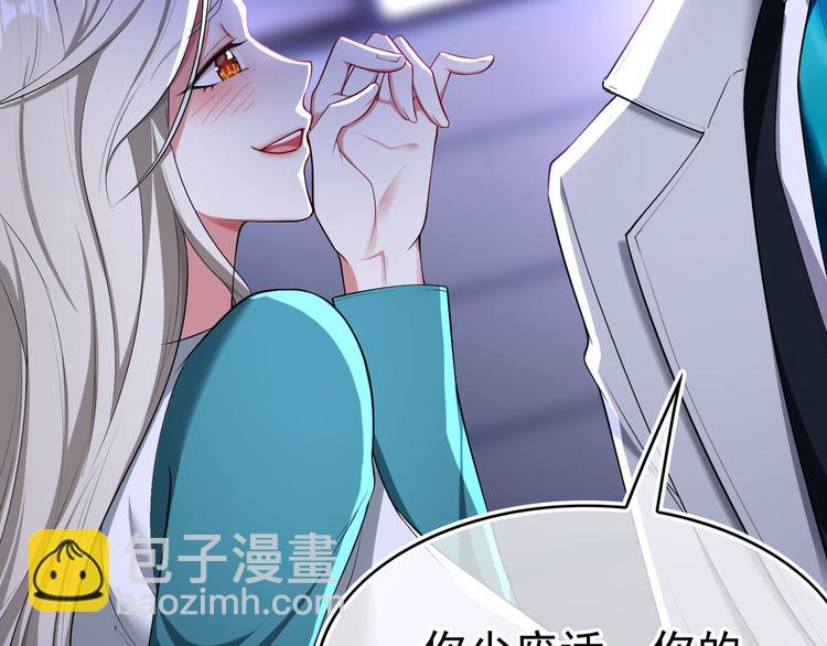 第93话 生命抉择的倒计时(1/3)-第93话