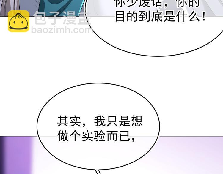 第93话 生命抉择的倒计时(1/3)-第93话