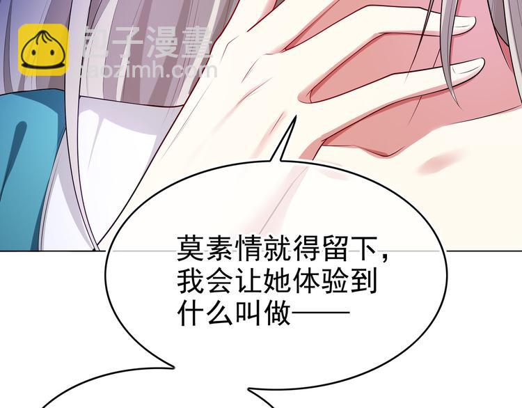 第93话 生命抉择的倒计时(1/3)-第93话