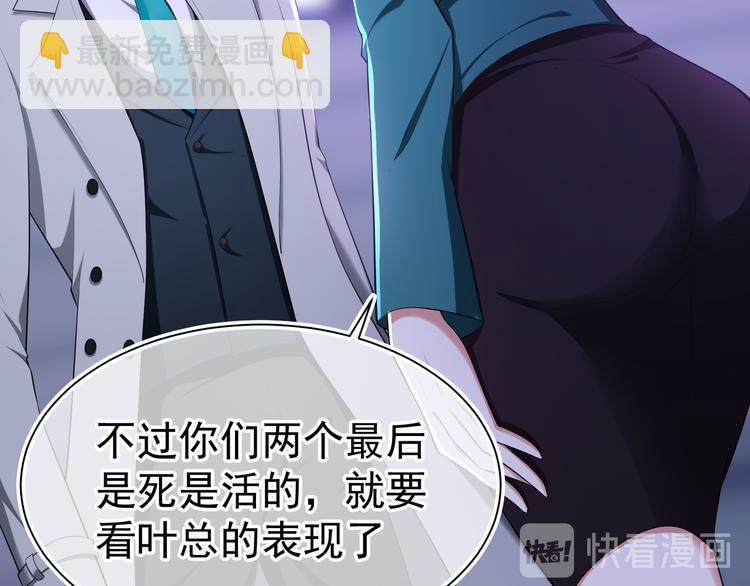 第93话 生命抉择的倒计时(1/3)-第93话