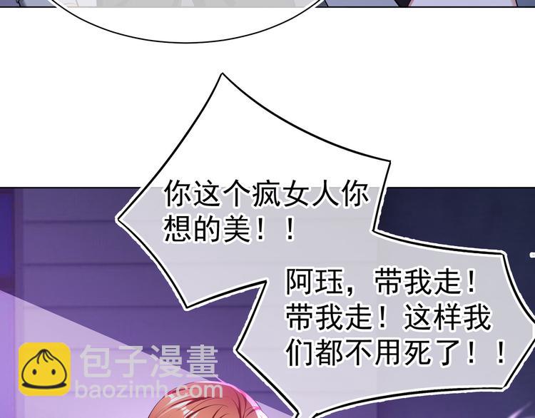 第93话 生命抉择的倒计时(1/3)-第93话