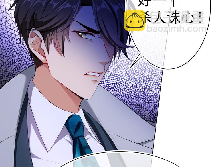 第93话 生命抉择的倒计时(1/3)-第93话