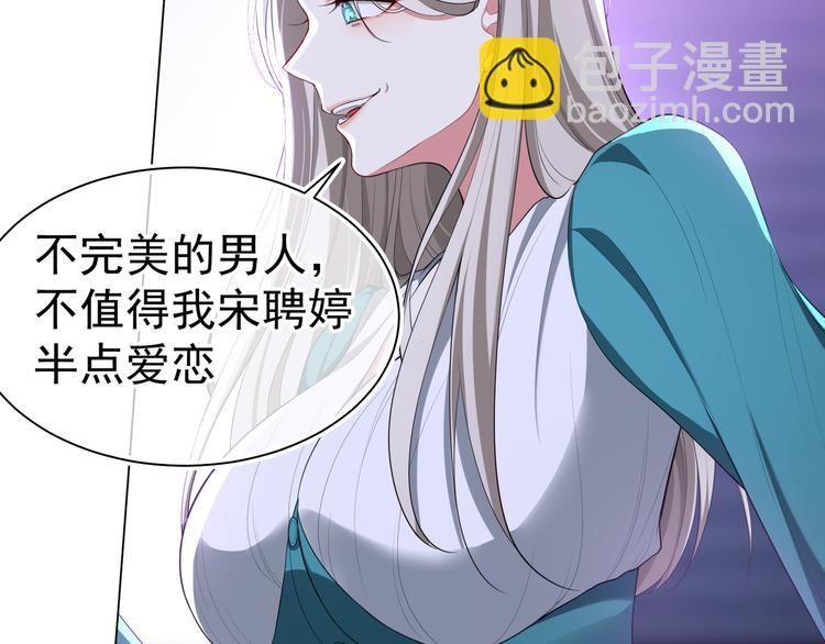 第93话 生命抉择的倒计时(1/3)-第93话