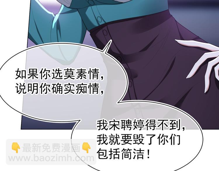 第93话 生命抉择的倒计时(1/3)-第93话