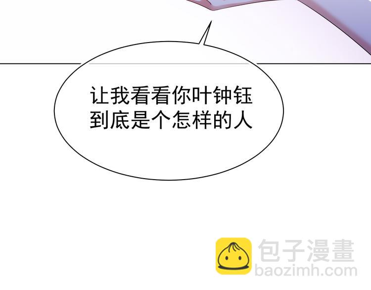 第93话 生命抉择的倒计时(1/3)-第93话