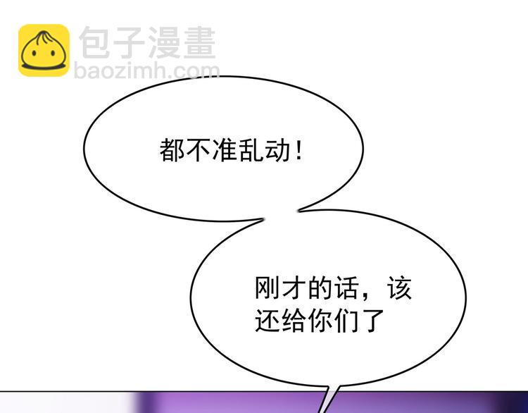 第95话 骑士的闪亮登场(1/3)-第95话