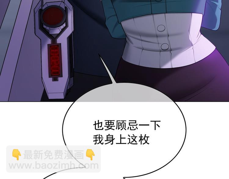 第95话 骑士的闪亮登场(1/3)-第95话