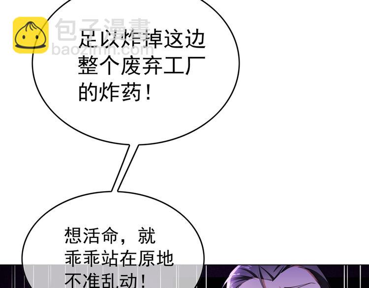 第95话 骑士的闪亮登场(1/3)-第95话