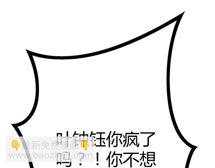 第95话 骑士的闪亮登场(1/3)-第95话