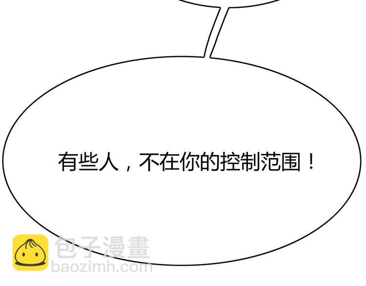 第95话 骑士的闪亮登场(1/3)-第95话