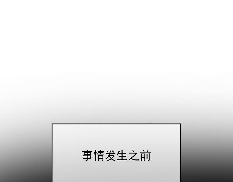 第95话 骑士的闪亮登场(1/3)-第95话