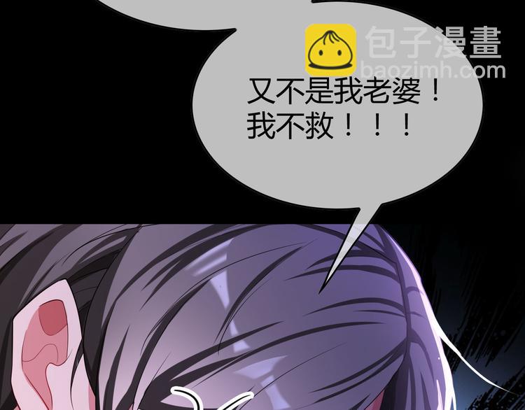 第95话 骑士的闪亮登场(1/3)-第95话